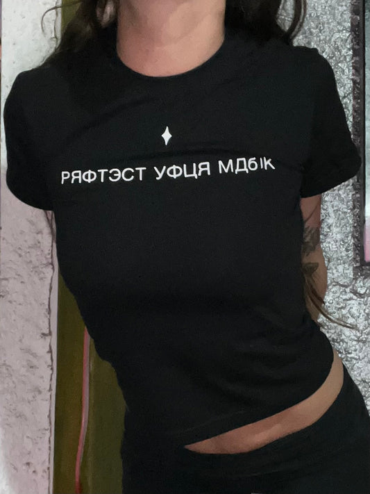 Bby_size_Protect_your_Magic_Tee.F7