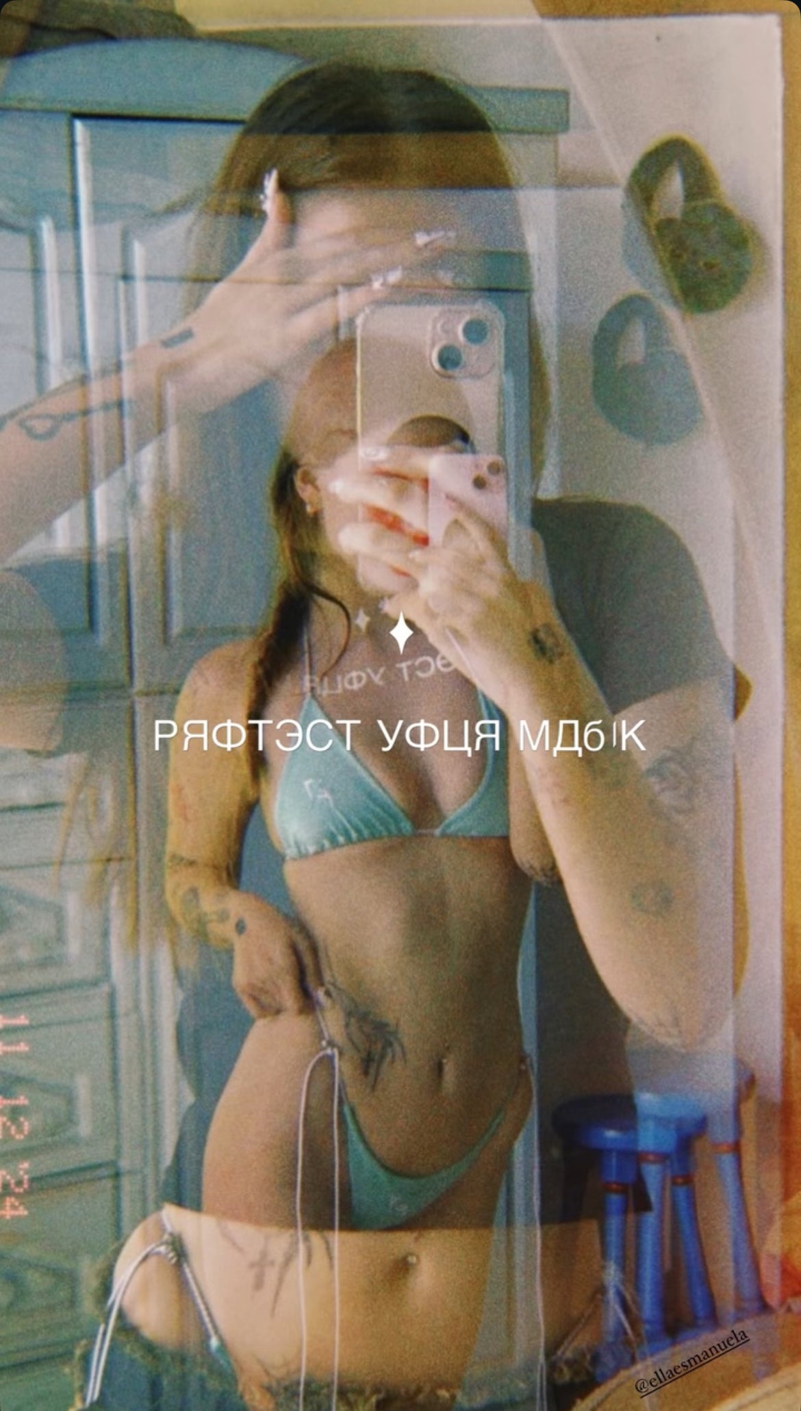 Mint_Bikini_Set.F7